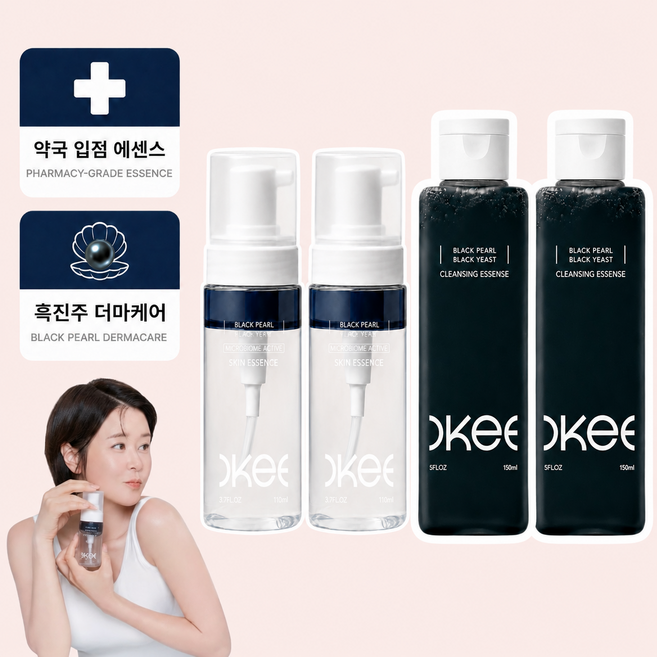 [신제품 6월 특가] 흑진주 흑효모 저자극 마이크로바이옴 보습 세럼 케어 수분 진정보습 스킨 버블 에센스 토너 클렌징 오키뷰티 2+2 구성 화장품, 1개, 110ml