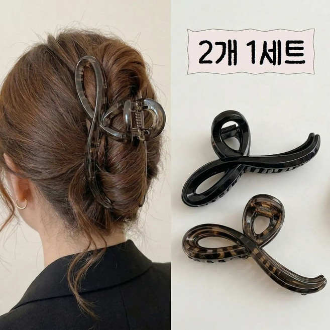 2종세트 모에파 가벼운 투명 리본꼬임 여성 헤어 올림머리 대형 집게핀 13cm