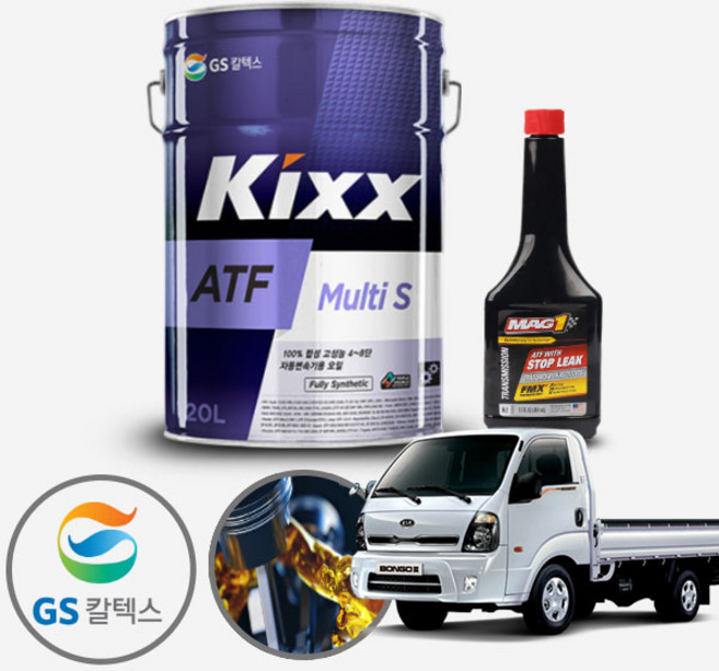봉고3트럭(08~) 2.5/2.9 킥스 멀티 ATF 오토미션오일+누유방지액, 1개
