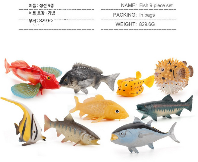 바다 생물 참치 선물 황다랑어 물고기 인형 참다랑어 리얼 입체, 1개