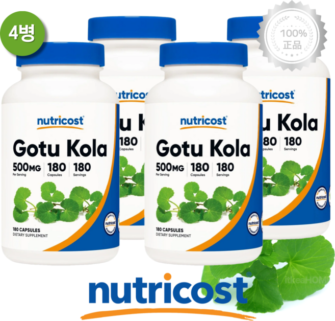 뉴트리코스트 병풀추출물 1캡슐 500mg(트리테르펜 10%) 고투 콜라 180캡슐 4병, 180정, 4개