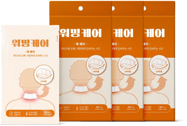 워밍케어 목패치 넥워머 찜질팩 온열팩 찜질 목핫팩 9개, 워밍케어 목패치 넥워머 찜질팩 온열팩 찜질 목핫팩, 9