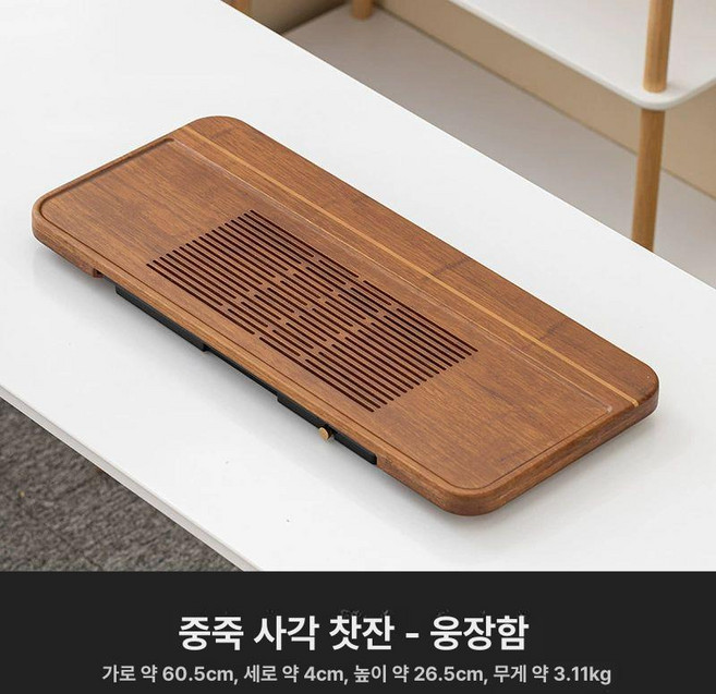 다도판 차판 트레이 원목트레이 다기 다반전통, 1개
