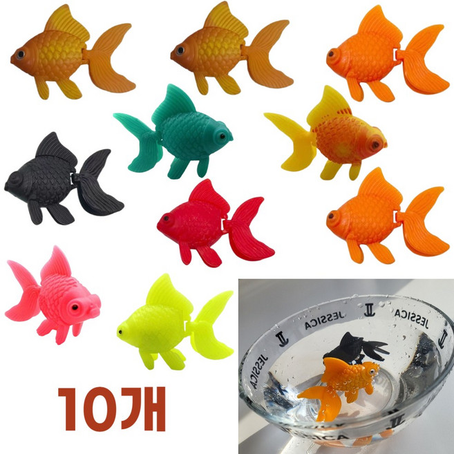 컴위즈 헤엄치는 가짜 금붕어 모형 인조 물고기 피규어 수족관 장식 어항 꾸미기 10개