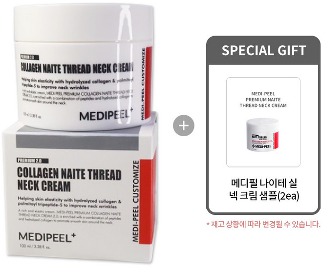 [메디필 정품] 프리미엄 콜라겐 나이테 실 넥크림 2.0 + 메디필 샘플 랜덤(2매), 1개, 100g
