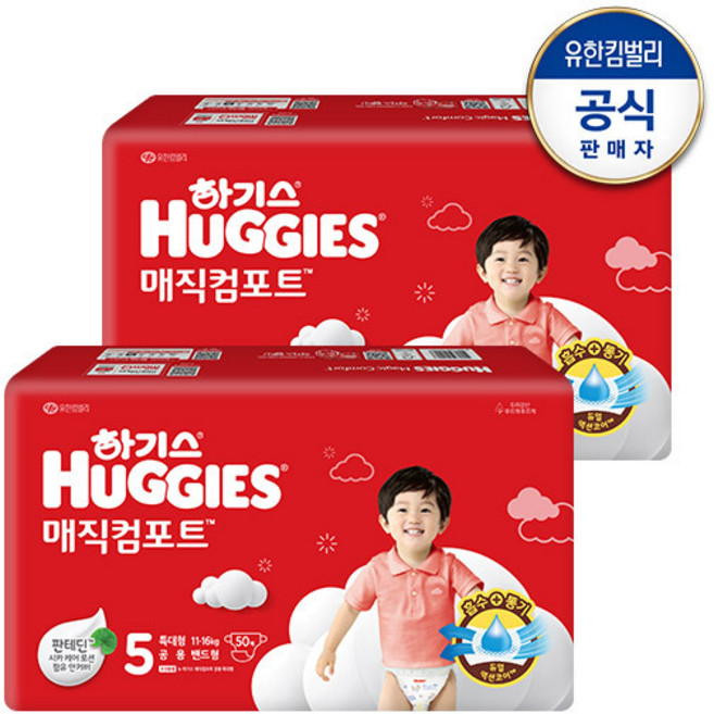 하기스 2024 매직컴포트 밴드형 기저귀 3종 택 1(3~5단계)