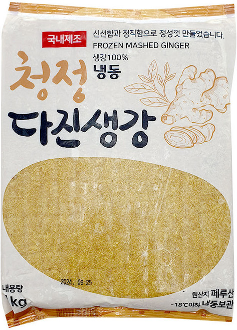 국내제조 냉동 다진생강 1kg 아이스박스 포함, 10개