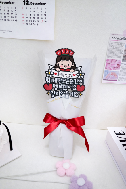 선생님 졸업 꽃다발 토퍼 선물 스승의날 졸업식 수료 어린이집 유치원 초등학교 자유문구, 남아