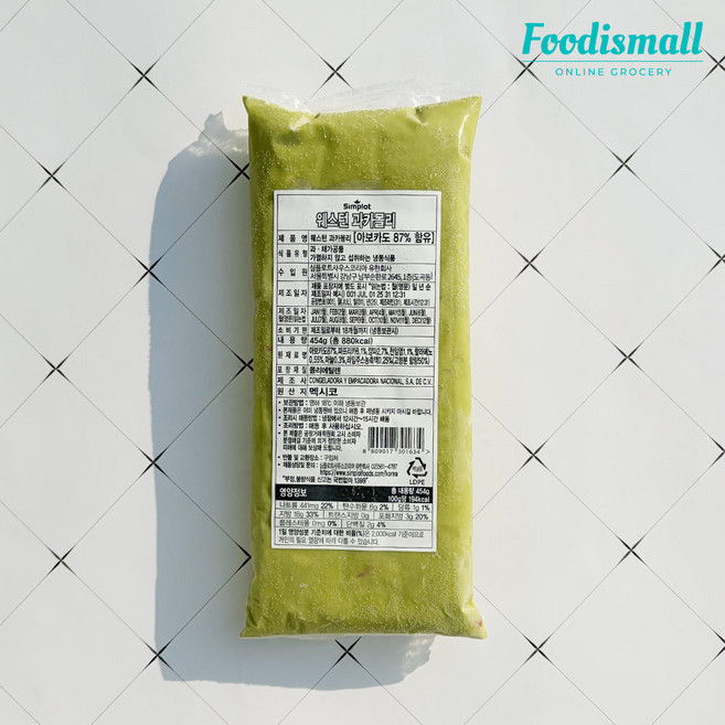 심플로트 아보카도 과카몰리 구아카몰 453g, 1개