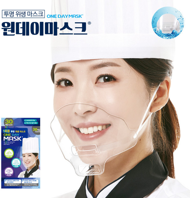 원데이 투명 1회용 위생마스크, 30매, 30개
