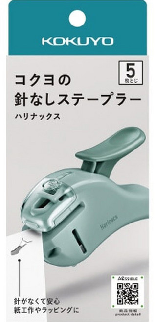 KOKUYO 國譽 無針釘書機造型打孔機 藍綠色 SLN-MSH305, 1個, 箭頭