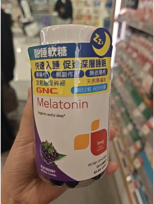 GNC 식물성 10MG Vegetarian Melatonin 3M 멜라토닌, 구미5MG