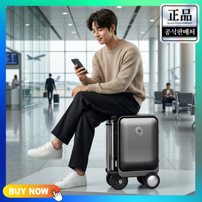 무브케이스 기내반입 전동 화물 탐승형 캐리어 20인치 에어휠 카트 여행 가방 스마트 기내용