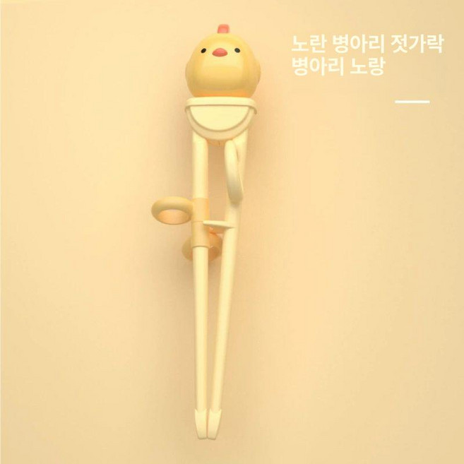 보조 젓가락 훈련 어른 성인 노인 교정기 식사, 1개, 오렌지 작은 닭 학습 젓가락 단 젓가락