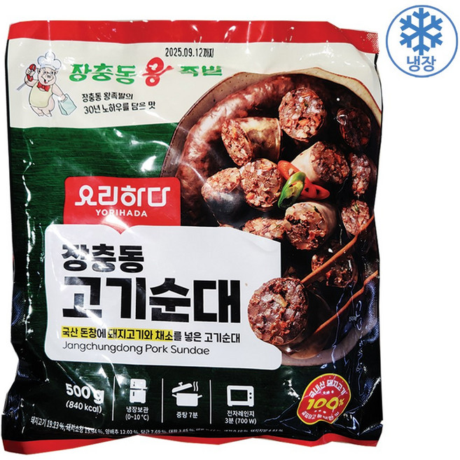 요리하다 장충동 고기순대, 1개, 500g