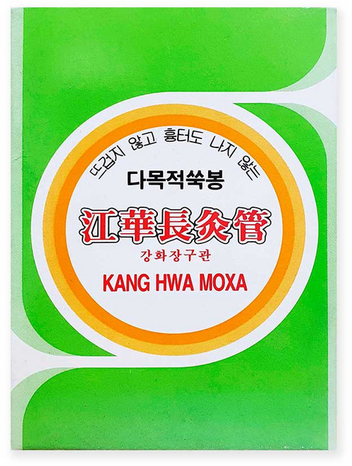 이화당 강화장구관 다목적쑥봉 약쑥 뜸쑥 약쑥뜸, 1개