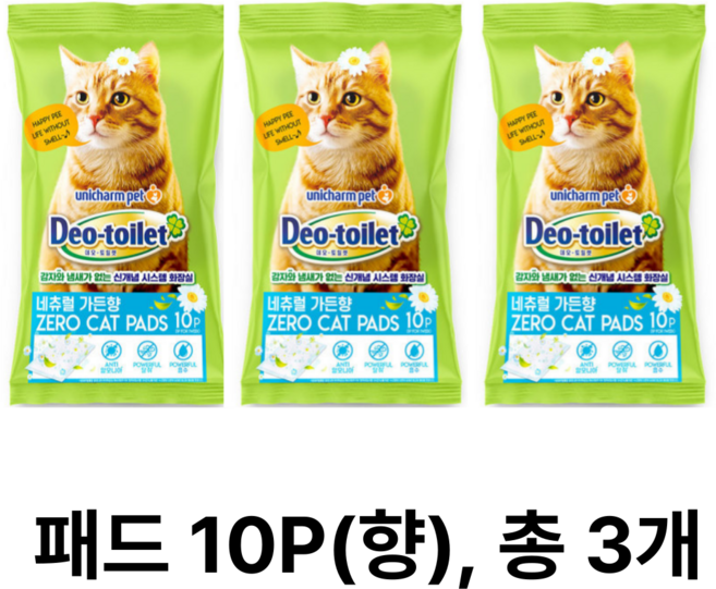 고양이모래 유니참 데오토일렛 고양이 패드 10P향 x 3개