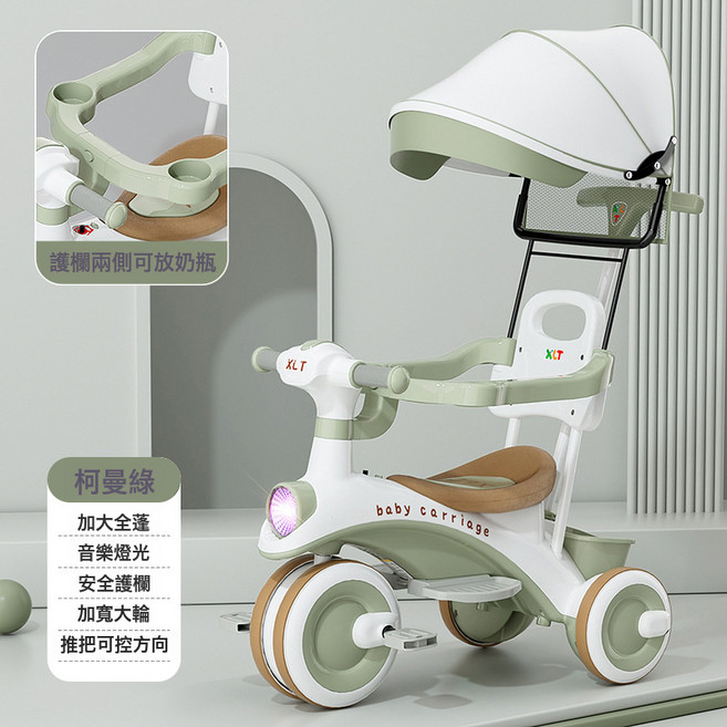 DIU 幼兒木質學步車三輪腳踏車1-3歲寶寶玩具手推車嬰兒滑行車溜溜車, 1個, 珂曼綠+全棚:如圖