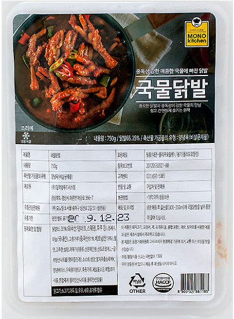 주식회사 모노링크 모노 국물닭발 750g, 1개