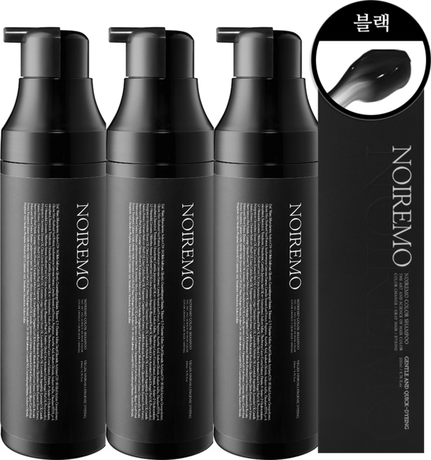 9위 - 누아레모 염색샴푸 새치 블랙 커버 흰머리 블랙색상, 200ml, 3개