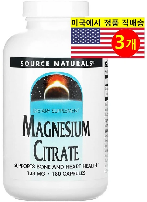 Source Naturals 소스 내추럴스 마그네슘 시트레이트 133mg, 3개, 180정 - 쿠팡