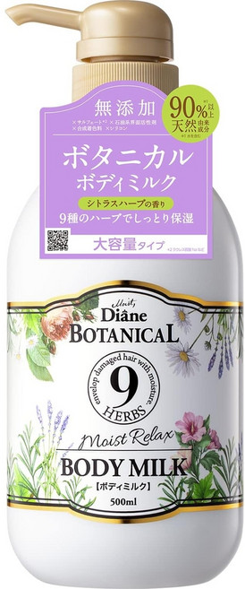 다이안 보타니컬 바디 로션 밀크 500ml 감귤 허브, 1개