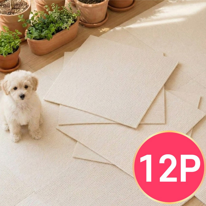 펫블리스 애견 타일 카페트 미끄럼방지 퍼즐 강아지 매트, 12개, 아이보리