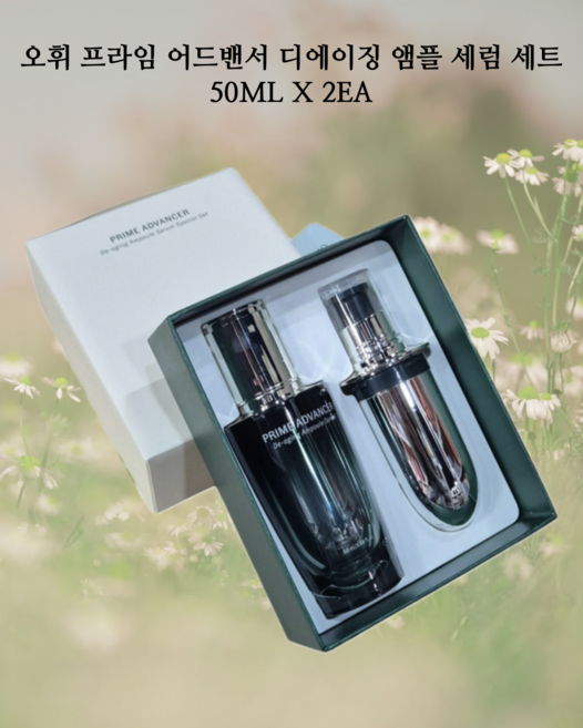 오휘프라임 어드밴서 디에이징 앰플 세럼 세트 50ML 2EA ( 선물포장+쇼핑백 ), 1개, 100ml