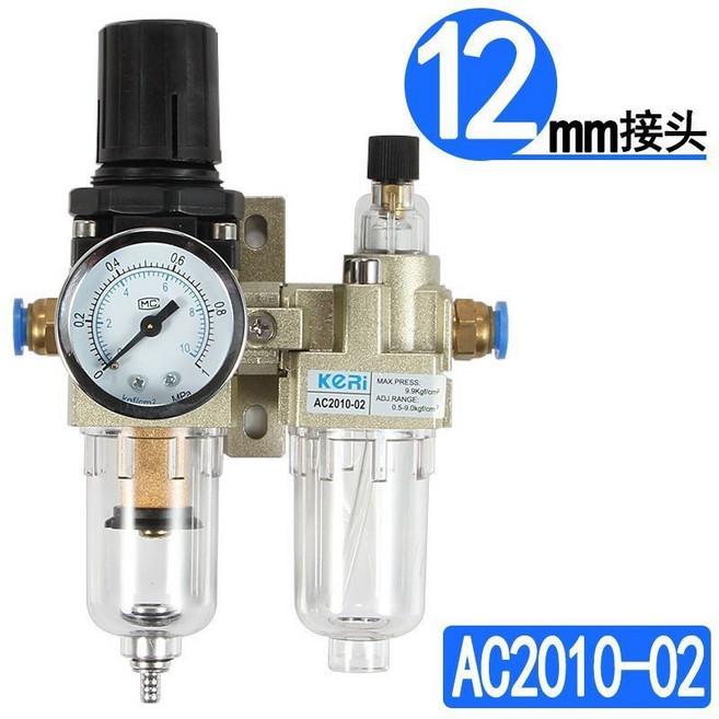 KORI 氣源處理器 AC二聯件 油水分離器/空氣過濾器/調減壓閥, 1個, AC2010-02帶12mm接頭, AC2010-02