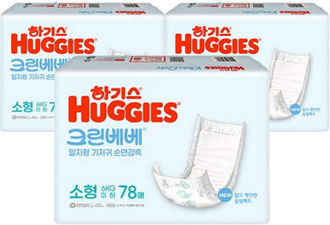 하기스 뉴 크린베베 순면감촉 일자형 기저귀 유아용, 2단계, 234매