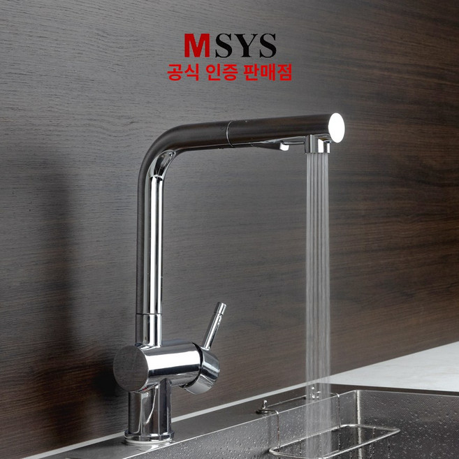 [전국설치] 한샘 MSYS LMF900 스테인리스 파포니형 입수전 주방 싱크대 수전, 1개