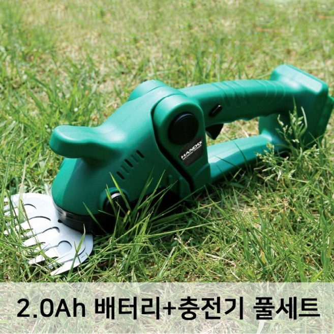 충전 미니 전정기 풀세트 2.0ah 배터리+충전기 포함 잔디깍기 전지가위 전정가위, 1개