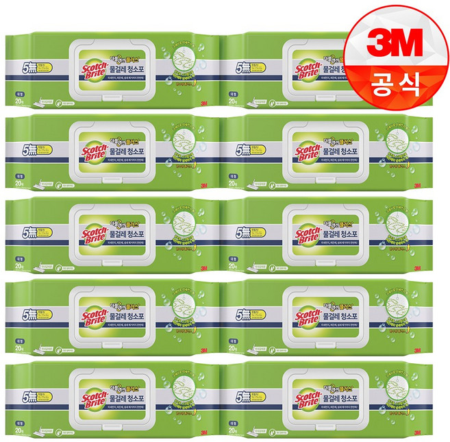 [3M]더블액션 물걸레 청소포 플러스 대형 20매, 10개