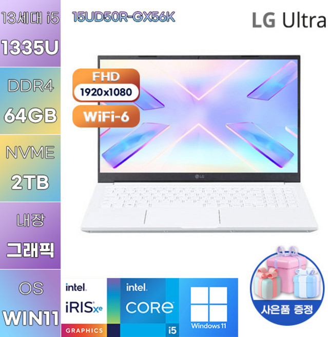LG 울트라PC 15UD50R-GX56K i5-1335U Iris Xe WIN11 설치 사무용 작업용노트북, WIN11 Pro, 64GB, 2TB