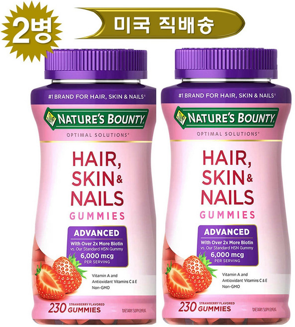 Nature's Bounty (총2병) 네이쳐스 바운티 비오틴 6000mcg 230구미 (헤어 스킨 & 네일), 230정, 2개