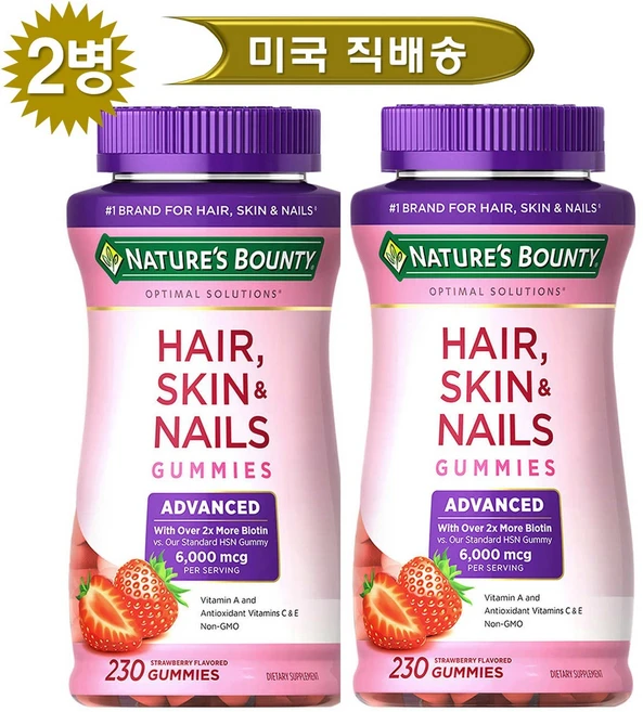 Nature's Bounty (총2병) 네이쳐스 바운티 비오틴 6000mcg 230구미 (헤어 스킨 & 네일), 230정, 2개 - 쿠팡
