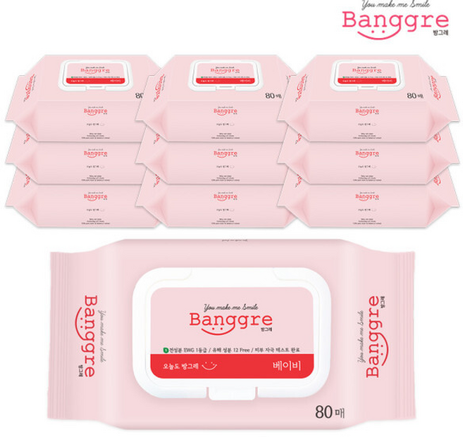 방그레 베이비 캡형 물티슈 엠보, 60g, 80매, 1