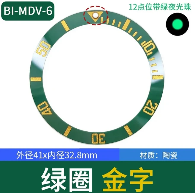 MDV-106 시계 액세서리 카시오 소드피쉬 플랫 더블 돔 듀로 돌핀 MDV-106 다이버용 사파이어 크리스탈 세라, 06 Bezel-Green Gold