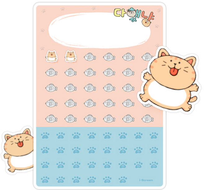 아이스크림몰 옥이샘 다했냥, 옥이샘 다했냥 986795