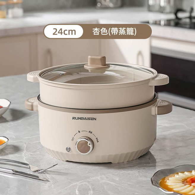 RUNBAISEN 24cm 杏色電煮鍋 多功能家用電熱火鍋, 110V電壓白色雙層