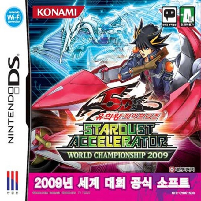 봄버맨랜드ds (NDS/3DS) 중고칩만, 유희왕2009정품칩만