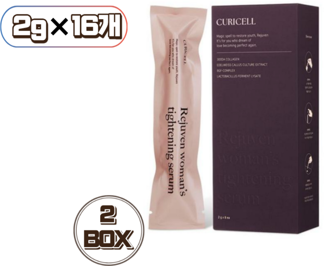 큐리셀 리쥬븐 여성 Y존 콜라겐 탄력 타이트닝 세럼, 32g, 2개