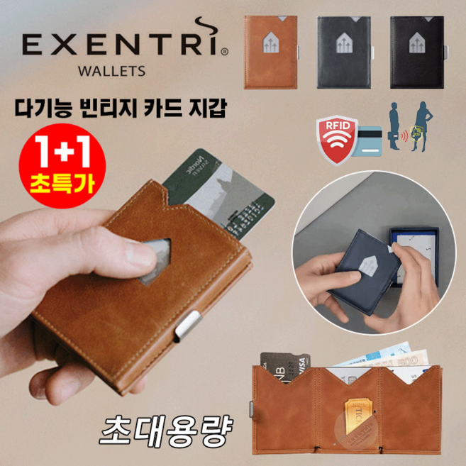 1+1 다기능 빈티지 카드 지갑 지갑 남자카드지갑명품 명함지갑