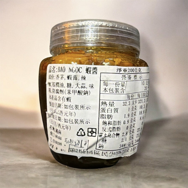 BAO NGOC 蝦醬 - 香茅風味 越南特產, 1個, 200ml