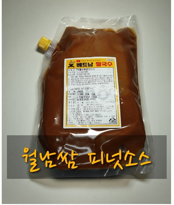 피넛월남쌈디핑소스/2kg 샤스샤브땅콩소스, 2kg, 1개