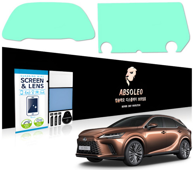 앱솔레오 차량 네비게이션 액정 보호필름 저반사 먼지방지, 1세트, 렉서스 RX 350h 450h AL30 (초고투명)
