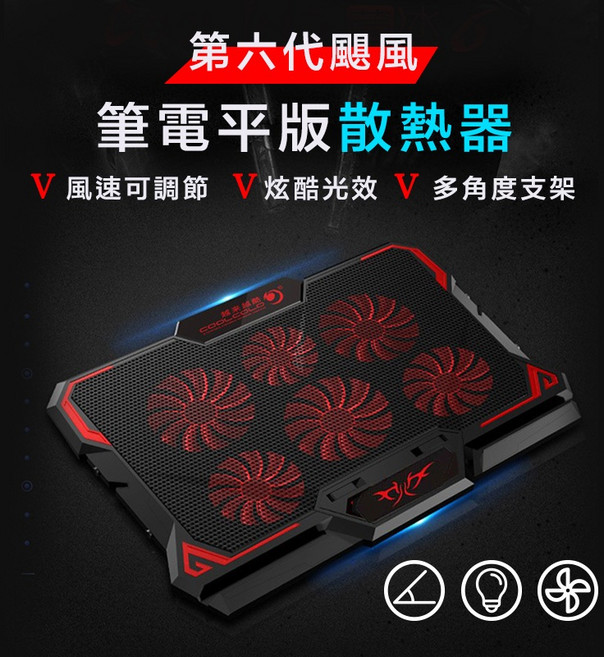 COOLER MASTER 筆電平板散熱器 風速可調, 1個, 颶風筆電平版散熱器, 颶風筆電平版散熱器