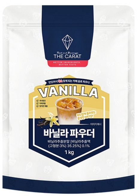 더캐럿 바닐라 파우더 1kg I 바닐라라떼 디저트 프라페 착한가격, 15개