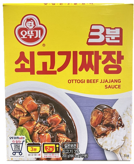 오뚜기 3분 쇠고기 짜장, 200g, 20개
