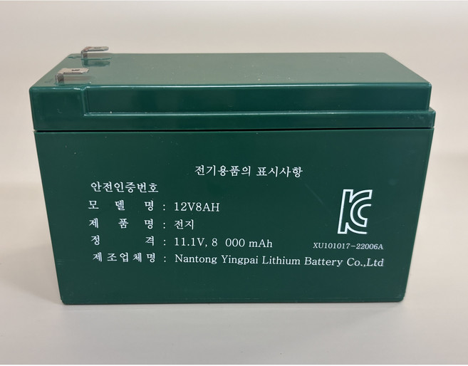 농업용 KC인증 충전식 전동분무기 배터리 12V 8ah, 1개